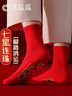 頂瓜瓜100%純棉襪子男冬季10A抗菌防臭馬年本命年腳踩小人腳踏七星大紅 曬單實(shí)拍圖