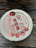班潤老班章普洱茶熟茶餅云南七子餅金芽勐海古樹(shù)茶葉禮盒裝送禮1785g 曬單實(shí)拍圖