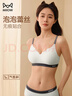 貓人（MiiOW）【戚薇同款】泡泡蕾絲內衣時(shí)尚撞色貼邊內衣女收副乳可外穿文胸 曬單實(shí)拍圖