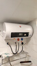 電熱水器一級能效出水斷電40/50/60/80升【免費上門(mén)安裝】家用出租房洗澡2200w速熱節能遙控熱水器 50L普通配置+雙防電墻+上門(mén)裝 曬單實(shí)拍圖