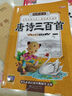 書(shū)行 小學(xué)生一年級減壓練字帖語(yǔ)文同步字帖點(diǎn)陣每日30字生字描紅練字本一年級上冊3本/60張 曬單實(shí)拍圖
