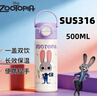 迪士尼（Disney）316不銹鋼保溫杯雙飲水杯學(xué)生上學(xué)專(zhuān)用瘋狂動(dòng)物城朱迪紫色550ml 曬單實(shí)拍圖