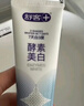 舒客美白酵素牙膏去黃去牙漬清新減輕口臭含氟防蛀120g*3包裝新舊隨機 曬單實(shí)拍圖
