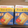 【原研藥】邦迪創(chuàng  )可貼大號4片強生家用創(chuàng  )口貼苯扎氯銨貼殺菌透氣無(wú)菌敷貼邦廸止血貼防磨腳貼彈性湊單常備藥用于小擦傷 曬單實(shí)拍圖