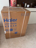 海爾（Haier）超越4.0超薄滾筒洗衣機全自動(dòng)國家補貼帶烘干洗烘一體家用一級能效旗艦新品大筒徑除菌螨以舊換新 【升級款10公斤】 洗烘一體 智投+精華洗凈比1.21 曬單實(shí)拍圖