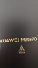 HUAWEI Mate 70 Air 12GB+512GB 羽衣白 超薄長(cháng)續航 7英寸華為臨境大屏 紅楓原色影像 鴻蒙手機 曬單實(shí)拍圖