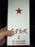 紅星二鍋頭 紅星高照宗師1949 清香型純糧白酒 北京特產(chǎn)禮品節日禮盒 52度 500mL 1瓶 單支禮盒裝 曬單實(shí)拍圖