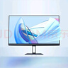 小米（MI）小米Redmi 23.8英寸顯示器 100Hz IPS技術(shù) 三微邊設計 低藍光 電腦辦公顯示器顯示屏 A24節能版 曬單實(shí)拍圖