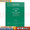 【用過(guò)的書(shū) 少量筆跡】 土力學(xué) 第3版 李廣信,張丙印,于玉貞 清華大學(xué)出版社 曬單實(shí)拍圖