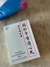 北京同仁堂同仁牛黃清心丸3g*6丸/盒 曬單實(shí)拍圖