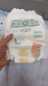 babycare藝術(shù)大師拉拉褲XXXL碼24片(大于17kg) 嬰兒尿不濕瞬吸干爽透氣 曬單實(shí)拍圖