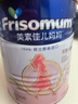 美素佳兒媽媽 (Frisomum)孕產(chǎn)婦配方奶粉(調制乳粉)400g 新老包裝隨機發(fā)貨 曬單實(shí)拍圖