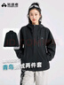 拓路者【明星同款】青鳥(niǎo)沖鋒衣三合一女款秋冬季抓絨夾克戶(hù)外防水外套 曬單實(shí)拍圖