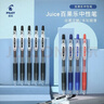 百樂(lè )（PILOT）【熱門(mén)商品】JUICE果汁筆按動(dòng)黑色中性筆0.5簽字筆高顏值黑筆水筆學(xué)生考試刷題筆辦公文具套裝10支 曬單實(shí)拍圖