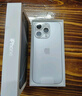 Apple/蘋(píng)果 iPhone 16 Pro（A3294）128GB 白色鈦金屬 支持移動(dòng)聯(lián)通電信5G 雙卡雙待 曬單實(shí)拍圖