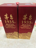 茅臺 1935 醬香型白酒 53度 500ml 單瓶裝（新老包裝隨機發(fā)貨） 曬單實(shí)拍圖