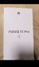 華為 nova 15 Pro 256GB 好搭紫麒麟9系芯片前后紅楓影像 6.9mm超薄機身北斗衛星消息鴻蒙智能直屏手機 曬單實(shí)拍圖