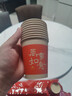京東京造 紙杯一次性杯子 大號紅色加厚食品級節日喜事水杯250ml【100只】 曬單實(shí)拍圖