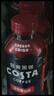 可口可樂(lè )咖世家COSTA COFFEE 純萃美式 醇正拿鐵 絲絨拿鐵 黑咖啡飲料 【0糖】清爽黑咖-原味 400*15 曬單實(shí)拍圖