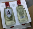 毛鋪小蕎酒125ml苦蕎酒 餐飲同款小瓶 陶缸陳釀 整箱家用自飲口糧酒 42度 125mL 12瓶 小蕎酒-享加贈 曬單實(shí)拍圖