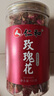 仁和玫瑰花茶平陰重瓣玫瑰花干大朵無(wú)硫胎玫瑰泡水滋補養生花草茶100g 曬單實(shí)拍圖