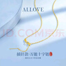 ALLOVE足銀項鏈女款十字素鏈萬(wàn)能鏈插針黃金色無(wú)吊墜鎖骨鏈替換鏈裸首飾 曬單實(shí)拍圖