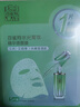 百雀羚（PECHOIN）面膜水光菁萃原液面膜30ml*5片保濕曬后修護國貨新年禮物送女友 曬單實(shí)拍圖