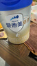 愛(ài)他美（Aptamil）卓傲嬰兒配方奶粉1段（0—6月齡）800g*1罐  愛(ài)他美卓傲 曬單實(shí)拍圖