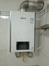 林內（Rinnai）平衡式燃氣熱水器RUS-13U32G-CB櫥柜浴室開(kāi)放式廚房安裝封閉式不消耗室內氧氣恒溫防凍家用16升 16L 平衡式RUS-16U32G-CB 曬單實(shí)拍圖