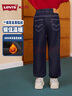 LEVI'S李維斯童裝兒童牛仔褲男童女童2025秋冬新款加絨束腳牛仔褲 曬單實(shí)拍圖
