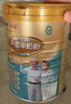 蒙牛鉑金裝中老年益生菌高鈣富硒奶粉800g*2罐禮盒裝 年貨節送禮 曬單實(shí)拍圖