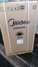 美的（Midea）全自動(dòng)波輪洗衣機家用5.5公斤V36E家用迷你波輪省空間不占地 專(zhuān)利免清洗宿舍租房陽(yáng)臺必備以舊換新 MB55V36E 曬單實(shí)拍圖