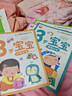 幼兒邏輯思維培養大書(shū)全4冊3歲寶寶左右腦開(kāi)發(fā)智力問(wèn)答應知應會(huì )睡前30分益智啟蒙早教多元智能培養游戲書(shū)親子共讀 曬單實(shí)拍圖