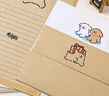 名遇線(xiàn)條小狗信封信紙套裝卡通賀卡送女友情侶情書(shū)表白高顏值手寫(xiě)信兒童可愛(ài)精美生日禮物 牛皮款*4 曬單實(shí)拍圖
