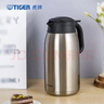 虎牌（TIGER） 熱水瓶 不銹鋼暖壺保溫瓶開(kāi)水瓶家用保暖壺PWM-A20C 2.0L 不銹鋼色XC 2L 曬單實(shí)拍圖