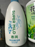 惠潤（SUPER MiLD）綠野芳香洗發(fā)水600ml*2無(wú)硅油清爽蓬松滋養日本進(jìn)口 曬單實(shí)拍圖