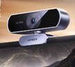 綠聯(lián)USB外置電腦攝像頭1080P高清自動(dòng)對焦廣角雙麥克風(fēng) 臺式機筆記本電腦視頻通話(huà)辦公會(huì )議面試35082 曬單實(shí)拍圖