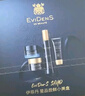 EviDenS de Beauté伊菲丹「第二代rich面霜」嘗鮮小美盒【返80元券】 曬單實(shí)拍圖