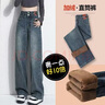 新年推薦闊腿牛仔褲女春秋冬款2025年爆款梨形友好高腰窄版直筒褲 藍灰雙扣加絨長(cháng)褲 S 【建議95斤以?xún)取?曬單實(shí)拍圖