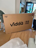 ViddaR75  海信電視 75英寸 超高清超薄電視 2+32G 全面屏智慧屏智能液晶電視 75V1Q-R 75英寸 曬單實(shí)拍圖