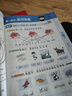 學(xué)而思2026新版全國通用 寒假預復習 寒假作業(yè) 一年級1級 語(yǔ)文數學(xué)雙科合訂 寒假一本通 假期寒假銜接更輕松  曬單實(shí)拍圖