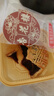 杏花樓中華老字號玫瑰豆沙五仁廣式月餅100g*10只裝上海特產(chǎn)傳統糕點(diǎn)心 【品牌瑰寶】玫瑰豆沙100g*10 曬單實(shí)拍圖