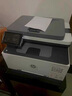 惠普（HP）惠普4301fdw/4301dw A4彩色激光打印機一體機 自動(dòng)雙面復印掃描傳真 手機無(wú)線(xiàn)大型辦公商用 3303fdw【無(wú)線(xiàn)四合一+全自動(dòng)雙面】25頁(yè)/分 官方標配【內含原裝四色硒鼓1套】 曬單實(shí)拍圖
