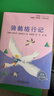 快樂(lè )讀書(shū)吧六年級下冊指定閱讀：魯濱孫漂流記+湯姆索亞歷險記+騎鵝旅行記(套裝共3冊）課外閱讀書(shū)必讀 曬單實(shí)拍圖