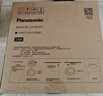 松下（Panasonic）吸頂燈IP40三防 36瓦 RA90高顯色 臥室陽(yáng)臺書(shū)房燈 曬單實(shí)拍圖