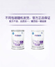 雀巢（Nestle） 早啟能恩 特殊配方奶粉 早產(chǎn)低體重嬰兒配方奶粉 400g 曬單實(shí)拍圖
