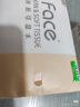 潔柔抽紙 粉Face柔韌3層150抽*24包 S碼 可濕水不易破衛生紙 整箱紙巾 曬單實(shí)拍圖