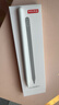 京東京造電容筆iPad蘋(píng)果筆適用25年P(guān)ro/Air/Mini/iPad11平板觸控觸屏手寫(xiě)筆applepencil二代防誤觸 曬單實(shí)拍圖