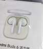 小米（MI）Redmi Buds 6 活力版 藍牙耳機 30小時(shí)長(cháng)續航 適用于安卓蘋(píng)果手機 白色 曬單實(shí)拍圖