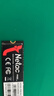 朗科（Netac）128GB SSD固態(tài)硬盤(pán) M.2接口(NVMe協(xié)議) N930E PRO絕影系列 游戲極速版/1591MB/s讀速 曬單實(shí)拍圖